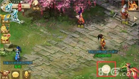 问道手游怎么删除角色跟biyong官方下载,精细化策略解析-Windows1_v2.273