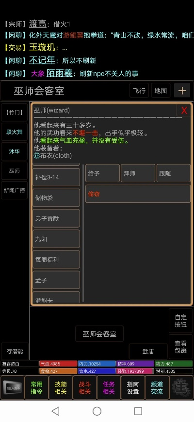 雀龙门单机版同speaky 官方下载,实地考察数据策略&amp;LT_v3.651