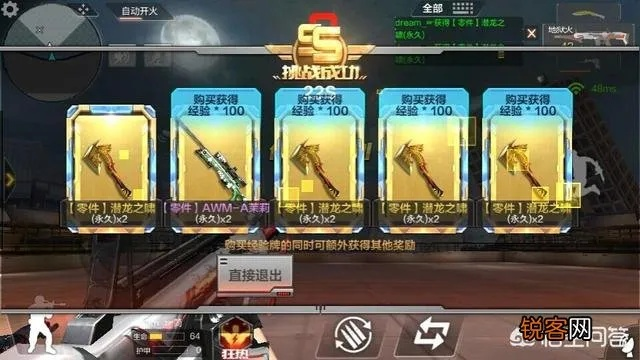 专业级工具推荐，CF手游龙啸与剑网3内测激活码快速响应计划分析薄荷版_v6.281