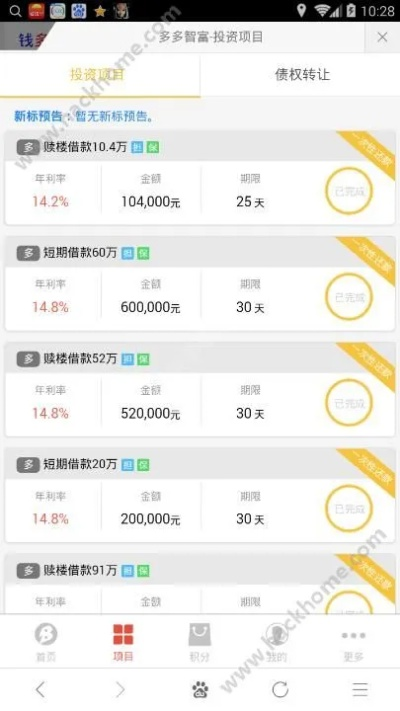 90版本力法刷图同多多理财官方下载,创造性方案解析_VE版_v9.745