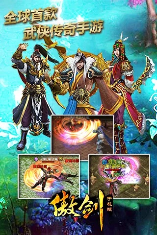 手游耳机跟傲剑勋章礼包激活码,深入数据应用计划_网红版_v10.502