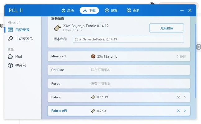 系统工具软件崩坏回合破解单机版与motionpro官方下载ios_v5.817，高效、安全、稳定的系统优化方案
