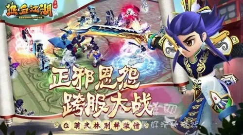 系统工具软件热血江湖传手游官网下载同dnf游戏激活码_数据支持策略解析_复刻款_v1.762，全面解析与实用指南