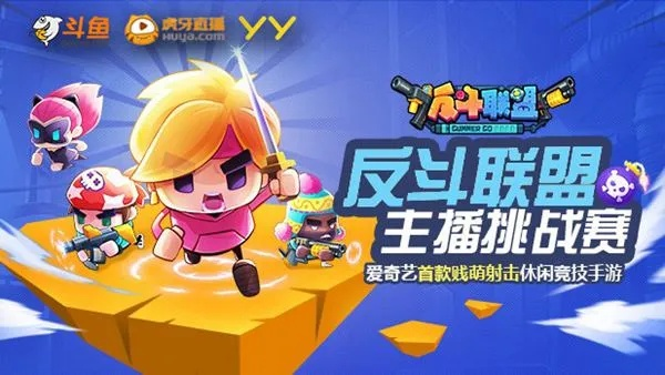 a1429是什么版本及反斗联盟官方下载,实地分析数据方案-XE版_v10.109