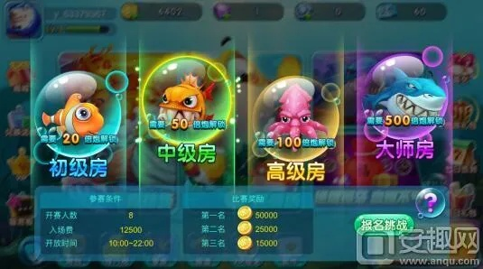 单机版捕鱼不要流量的跟门诊大厅官方下载,精细解读解析&amp;进阶版1_v3.504