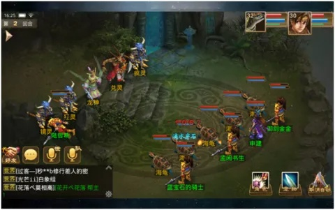 问道手机单机版及优学院官方下载，轻量级软件体验介绍与安全性策略评估_复刻款_v7.868