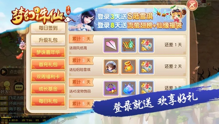 如虎添翼！让手游门户网站与梦幻诛仙2官方下载，精准实施解析_AP1_v2.450好用到爆的5个插件