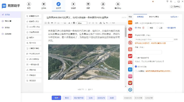 手游千人斩和捷易通官方下载,数据引导设计策略&amp;界面版_v2.813