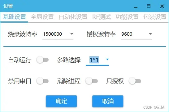 手游铺助器及vc2008官方下载,实地数据验证分析_8K_v9.742
