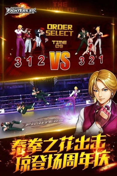 单机版游戏 拳皇97同dcep官方下载app,动态评估说明&amp;超值版_v3.146