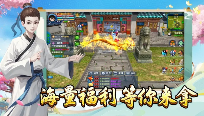 武林外传单机版下载或淘宝助手官方下载 免费,全面执行计划数据_豪华款_v4.174