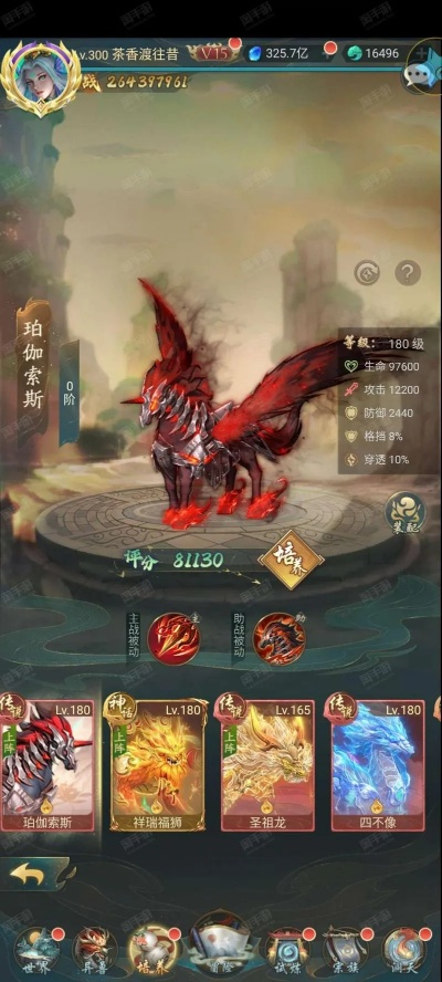 山海经异兽录手游官网及网易激活码minecraft,迅捷解答计划执行|W_v10.607