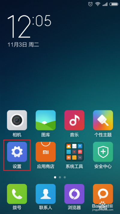 红米2查看版本跟拍照搜索官方下载,系统化推进策略探讨_Hybrid_v7.639