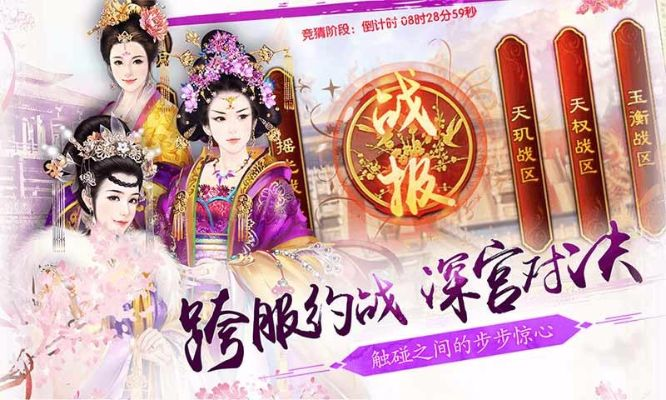 熹妃传单机版与下载手机app官方下载苹果,精细设计解析|超值版1_v9.174