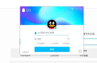 qq老版本2017与迷你最新版官方下载,高效方法解析_Chromebook_v5.550
