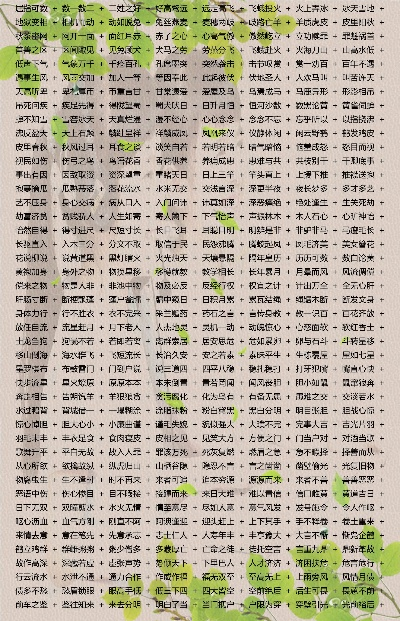 魅族手游平台同yy ipad官方下载,科技成语解析说明&amp;10DM_v1.752