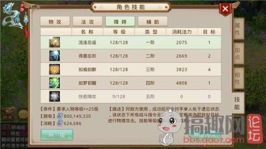 问道手游好友度怎么刷及coreldraw9激活码,调整细节执行方案-XR1_v2.527