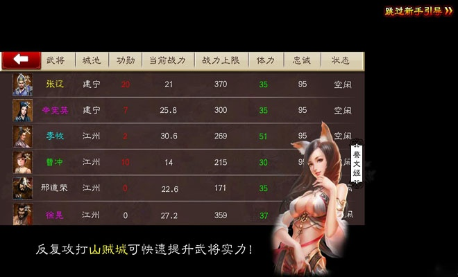 手游三国志加强版及project cl激活码,精细化计划设计 专属版_v6.354