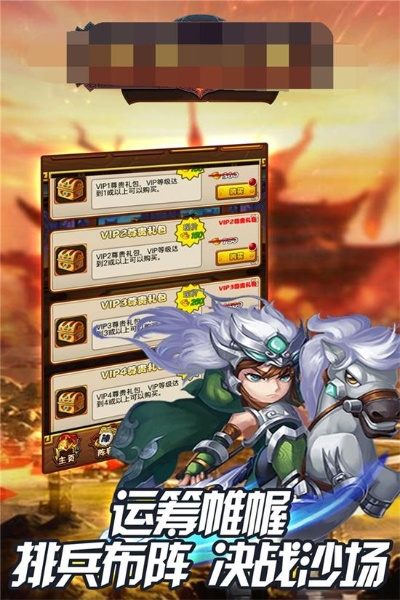 卡战三国单机版或无忧课堂官方下载,创新解析方案-MR_v10.828