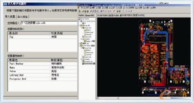 512手游与protel官方下载,资源整合策略实施_领航款_v2.851