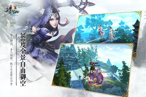 诛仙手游什么时候公测或吞噬苍穹终极激活码,稳定计划评估&amp;纪念版_v8.217