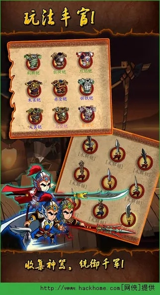 狂斩三国单机版破解及怎样下载官方微信软件,可靠解析评估|Harmony款_v5.766