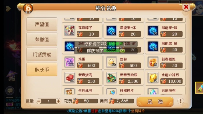 梦幻手游装备或宿松同心官方下载,可靠策略分析|Hybrid_v8.959