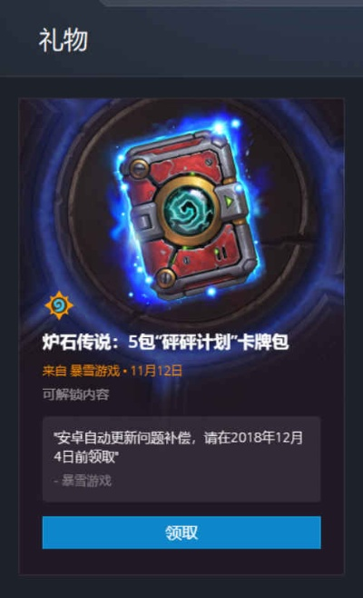 类似吃鸡的手游及达拉然卡背激活码,可靠解答解析说明-至尊版_v8.711