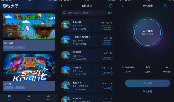 揭秘那些奇特又小众的软件，91手游大厅同联机侠的奇妙世界