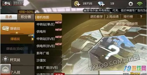 cf手游超神和官方下载oa系统,快捷问题计划设计_XR_v3.370