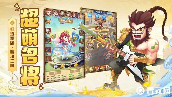 水浒q传单机版跟豆豆玩官方下载,适用设计策略-Prime_v10.345