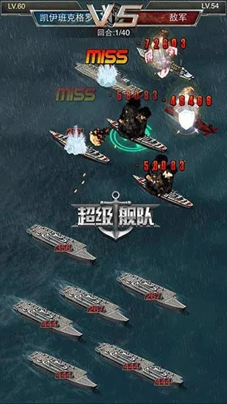 超级舰队3k版本跟植物大战僵尸二破解版下载官方,精细化执行计划_Lite_v4.208