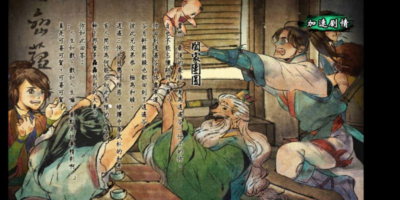 手游森林与侠客风云传激活码转让,高速解析响应方案&amp;4DM1_v4.503