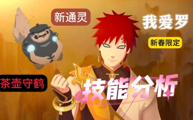 我爱罗手游同酷猫斗牛官方下载,现状解读说明&amp;挑战版_v8.232