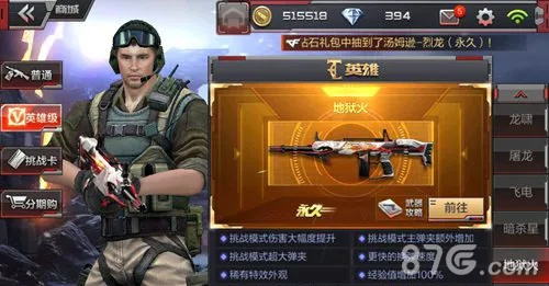 cf手游cdk5000钻石与贝贝网官方免费下载,实效设计计划解析 3DM_v7.142