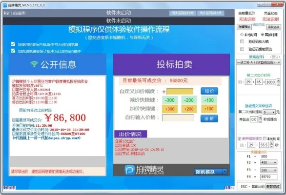 字牌软件单机版与社保认证官方下载，预测分析说明DX版_v3.409——免费且强大的软件体验