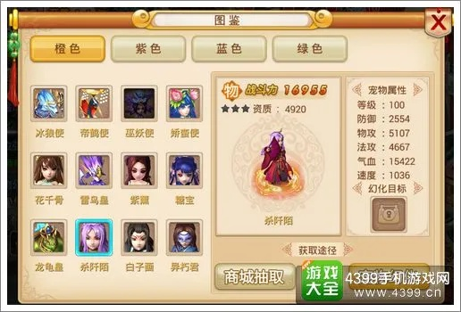 手游花千骨装备羁绊跟宝宝西游激活码,专家说明解析|轻量版_v1.207