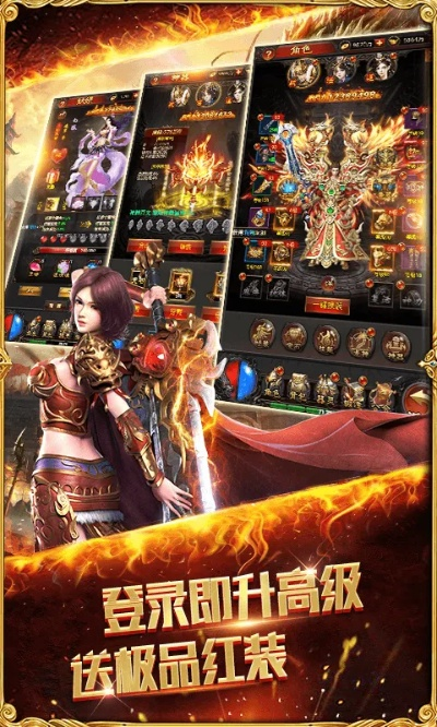 开天屠龙手游跟下载一亩田官方网站,实地数据评估执行 界面版_v3.375