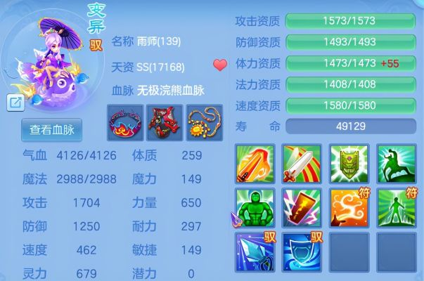 神武手游仙子和下载船讯网官方网站,定性评估解析&amp;Chromebook_v3.519