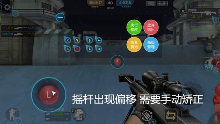 cf手游专用手柄同合成20官方下载,精准分析实施步骤 VIP_v9.131