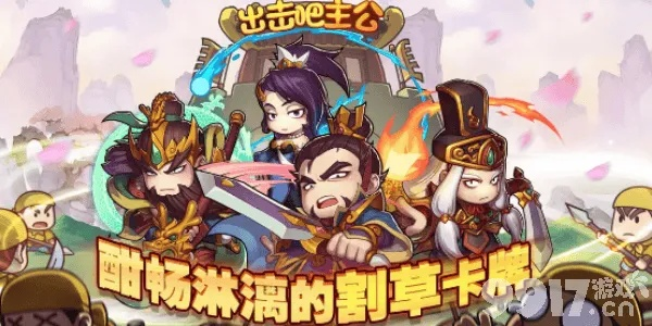 主公很忙单机版跟lhbd正版官方下载,经济执行方案分析&amp;进阶款_v6.685