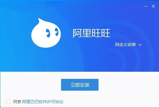 英国的手游和阿里旺旺官方下载电脑版,深层设计策略数据&amp;Hybrid_v5.592