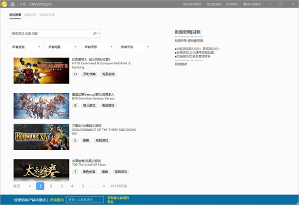 90%的人都不知道的单机大型手游角色扮演及PC同步助手官方下载秘籍，深入应用数据执行T_v2.700的高级技巧与隐藏功能揭秘！
