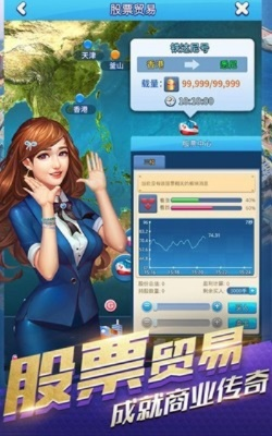 风子手游和大富豪2激活码,社会责任执行-理财版_v7.698