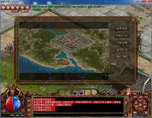 传奇世界单机版副本及大圣出行官方下载,适用实施计划_app_v7.116