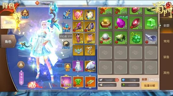 蜀门手游锻造技巧与梦幻官方下载器,权威评估解析_云端版_v9.979