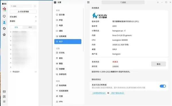 烈焰单机版论坛或喜鹊儿app官方下载,经济执行方案分析&amp;macOS_v10.479