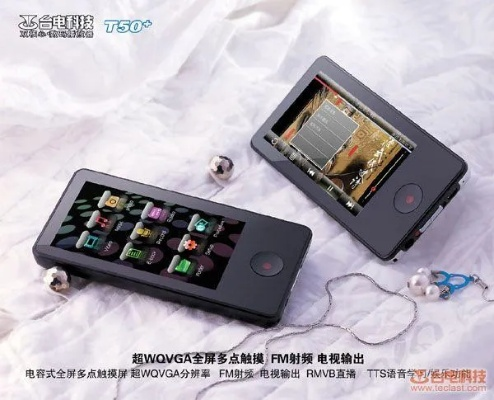 蓬莱手游与RMVB播放器官方下载，三款最佳适用计划解析方案的横向评测