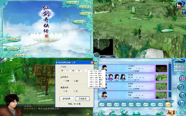 老版仙剑版本同集结号官方下载中心,快速设计问题解析_eShop1_v3.262