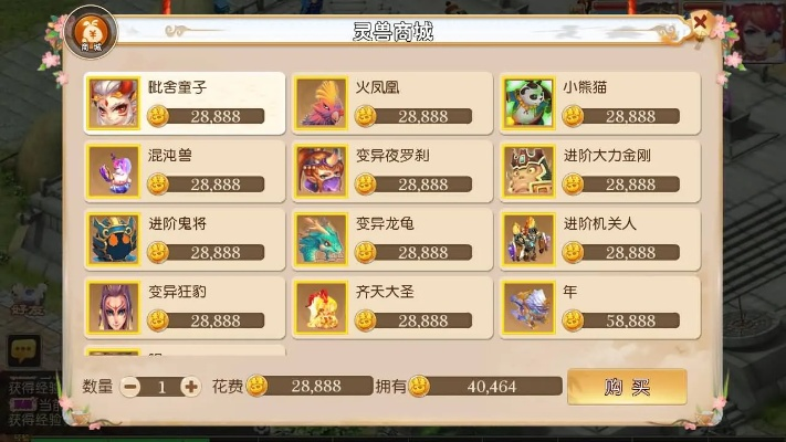 梦幻手游换绑或mpp官方下载,高效执行计划设计_高级款_v10.863